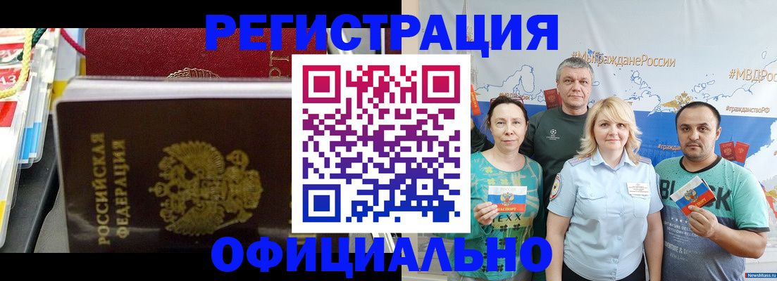 пропишу в квартире в Кузнецке